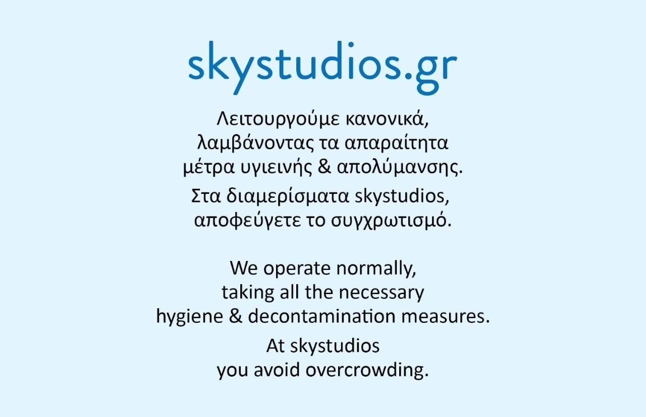Sky Studios Tesalónica Exterior foto